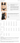 Measurement chart for a swimsuit with instructions and size guide.